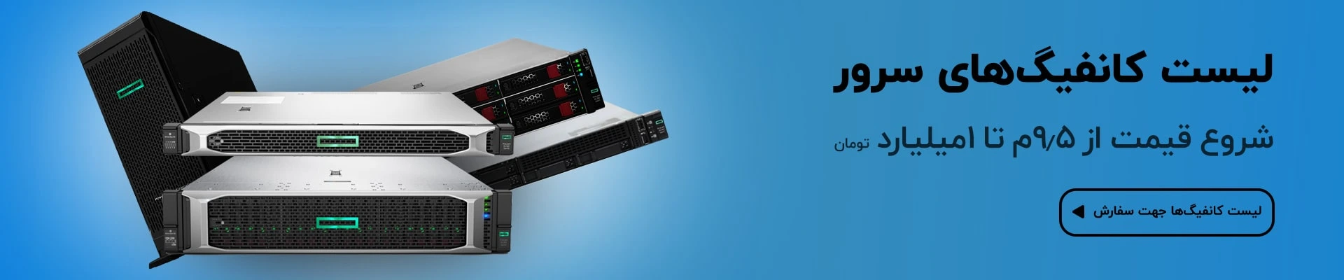 لیست کانفیگ سرور لیست کانفیگ سرور