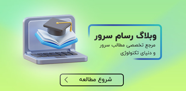 وبلاگ رسام سرور