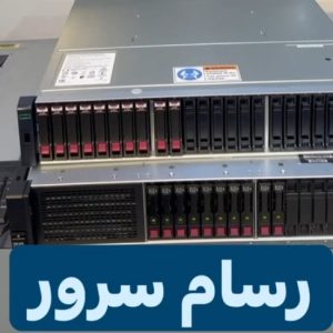 استوری رسام سرور