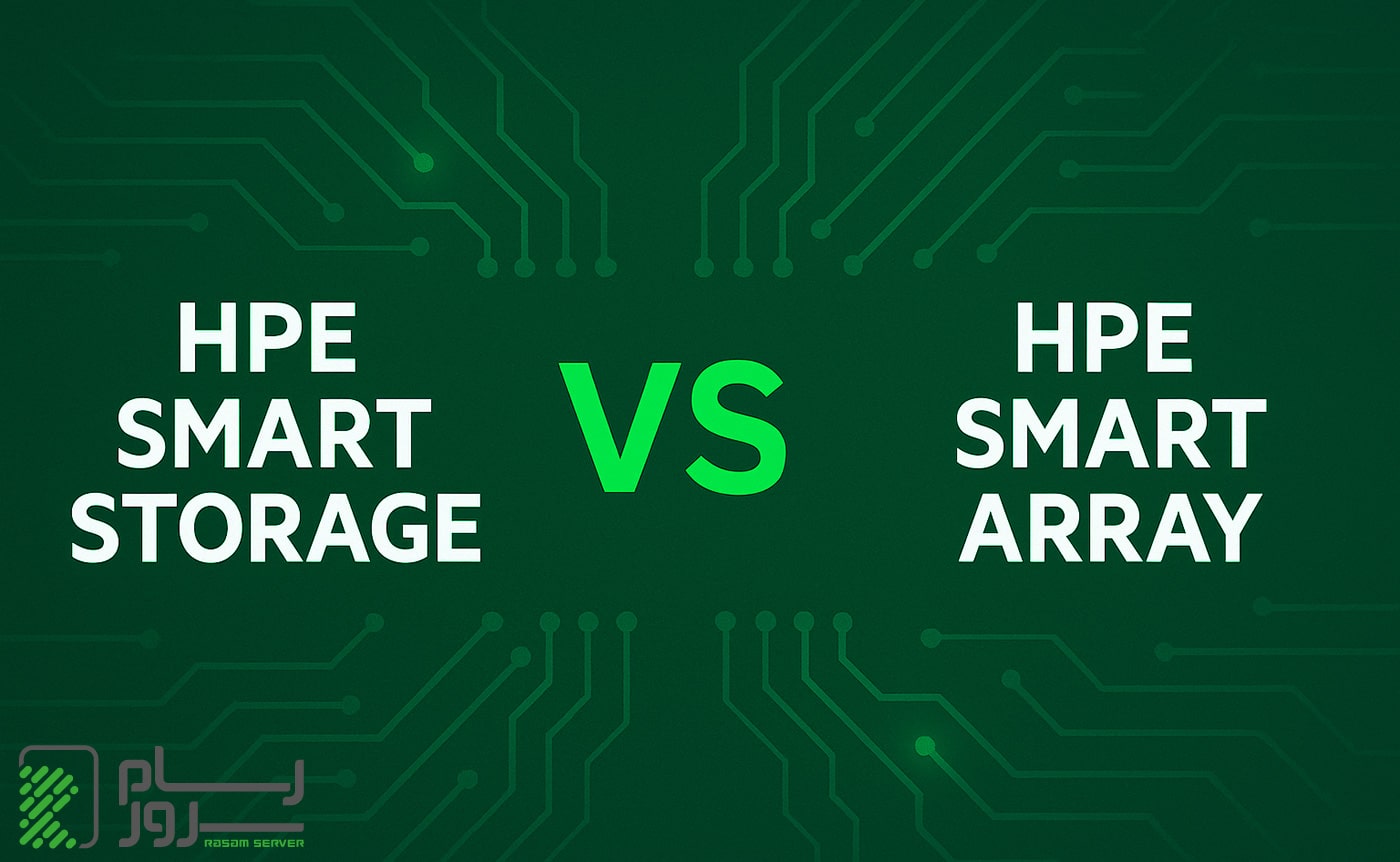 مقایسه HPE Smart Storage با HPE Smart Array