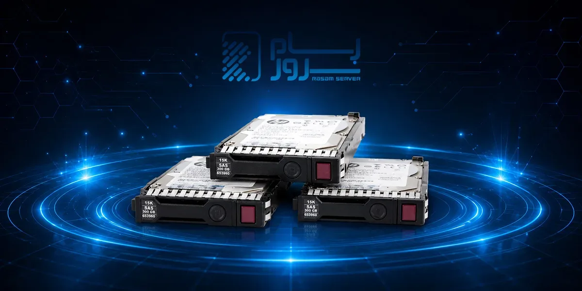 خرید هارد سرور HP